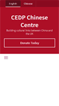Mobile Screenshot of cedp.org.uk